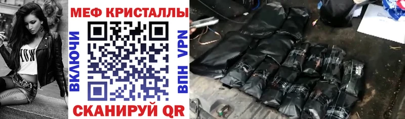 Где купить наркотики Кулебаки СК  Кокаин  Меф мяу мяу  Марихуана  ГАШ 