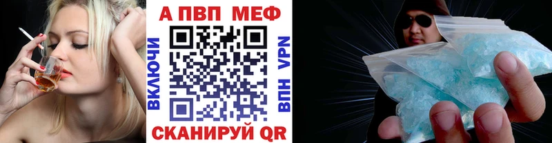 Alfa_PVP Соль  hydra tor  Кулебаки 