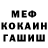 Альфа ПВП Crystall Vova Hegedus
