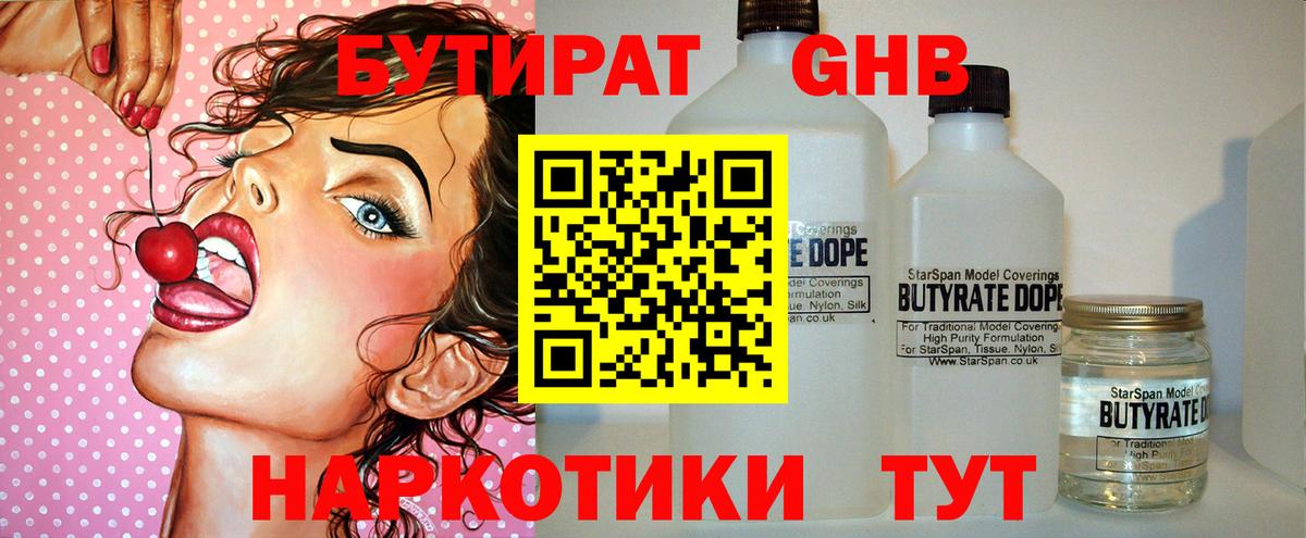 МЕФ кристаллы  Конопля  Магазин наркотиков  Вход с VPN  Кулебаки  Гашиш  Меф МЯУ МЯУ 