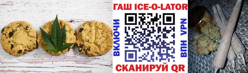 Еда ТГК конопля  Кулебаки 