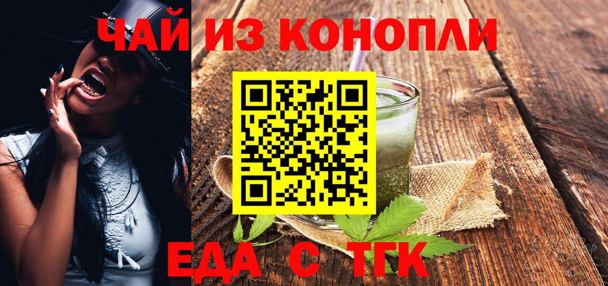 Кулебаки  Еда ТГК марихуана  Вход с VPN 
