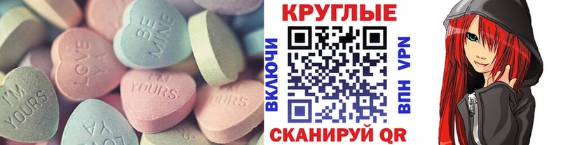 Ecstasy 99%  купить наркотики сайты  Кулебаки 