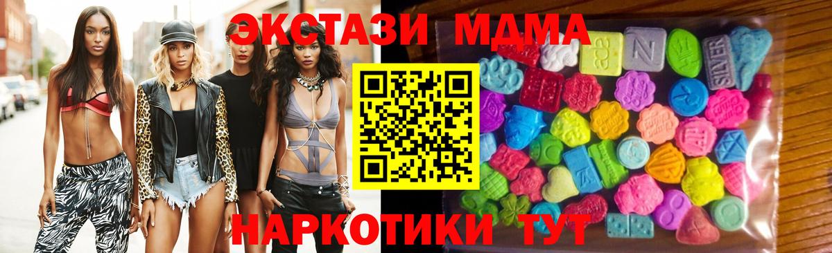 ЭКСТАЗИ 300 mg  Экстази бентли  наркошоп  Кулебаки  Вход с VPN 