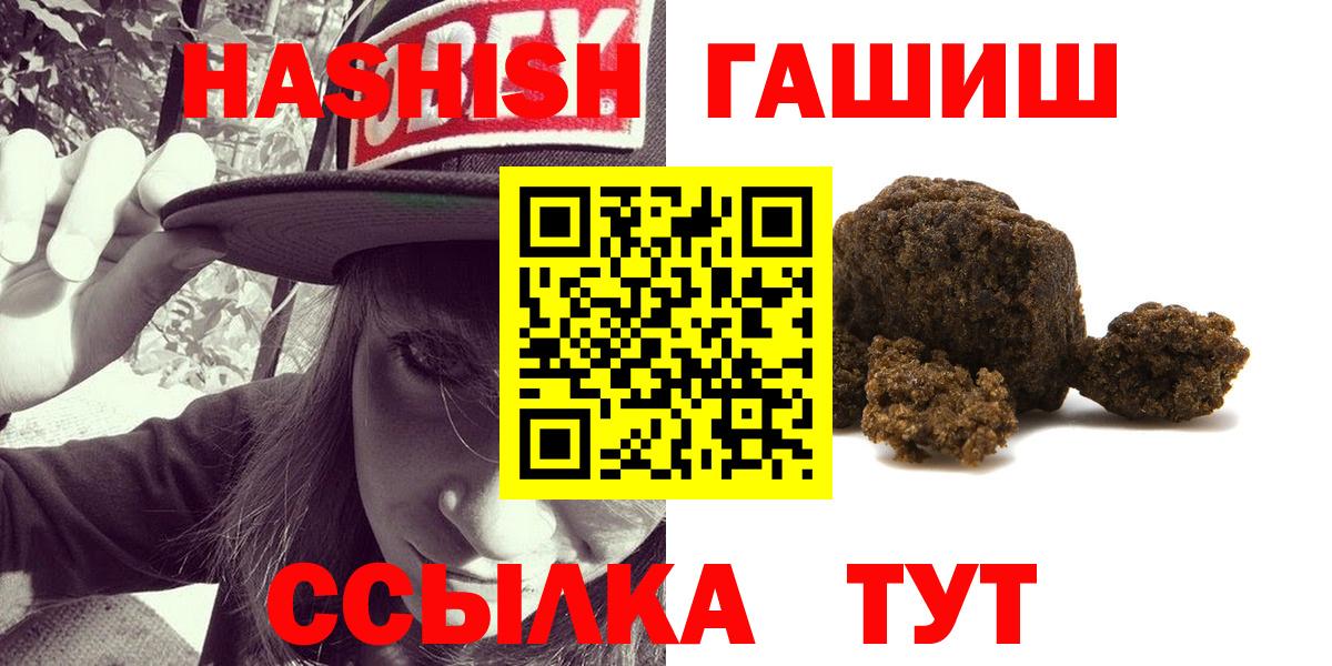 ГАШИШ VHQ Кулебаки