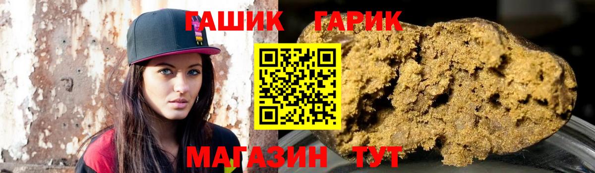 Кулебаки  Гашиш гарик  Гашиш 40% ТГК  продажа наркотиков  Вход с VPN 