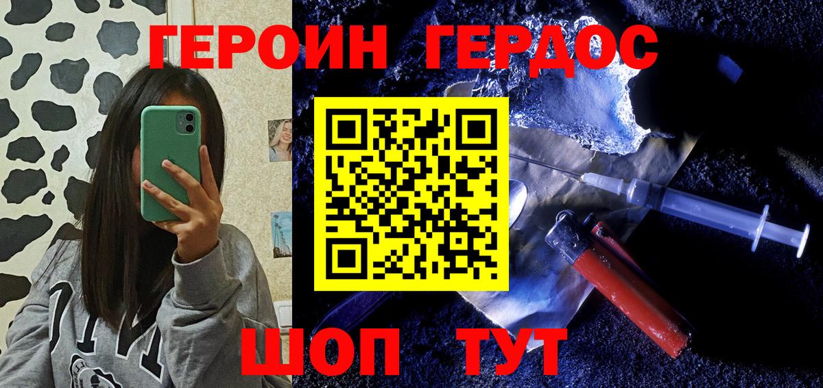МЕТАДОН Кулебаки