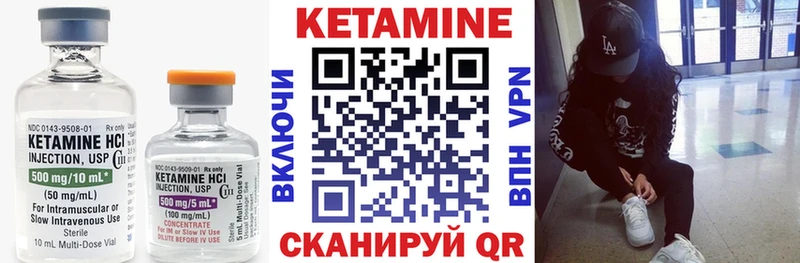 цена наркотик  Кулебаки  КЕТАМИН VHQ 