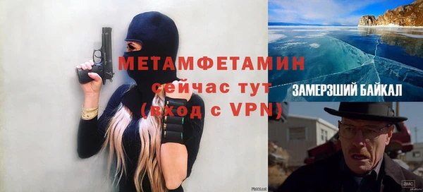 эйфоретик Аркадак