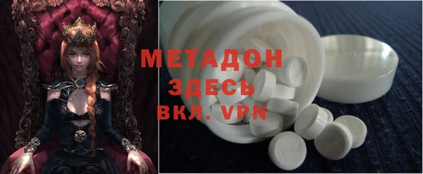 мдпв Армянск