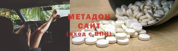мдпв Армянск