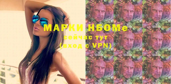 мдпв Армянск