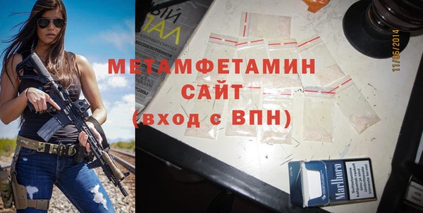 альфа пвп Приозерск