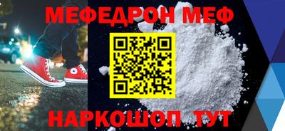 винт Канаш