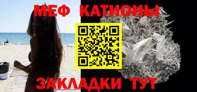 мефедрон VHQ Камышлов