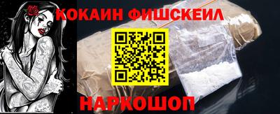 мефедрон VHQ Камышлов