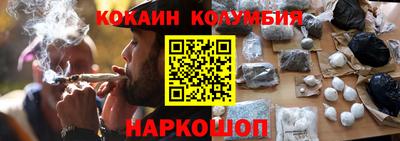 мефедрон VHQ Камышлов