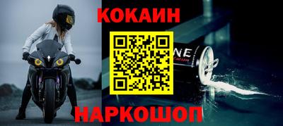 мефедрон VHQ Камышлов