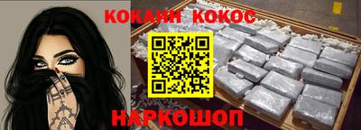 мефедрон VHQ Камышлов