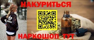 винт Канаш