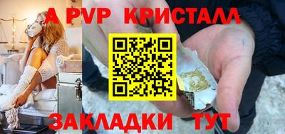 винт Канаш