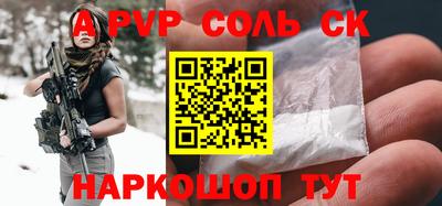 мефедрон VHQ Камышлов