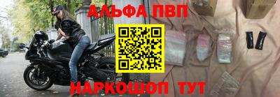мефедрон VHQ Камышлов