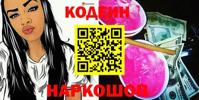 амфетамин Кандалакша
