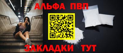 мефедрон VHQ Камышлов