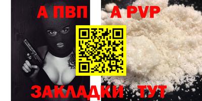 винт Канаш