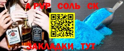 мефедрон VHQ Камышлов