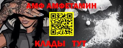 винт Канаш