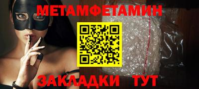 мефедрон VHQ Камышлов