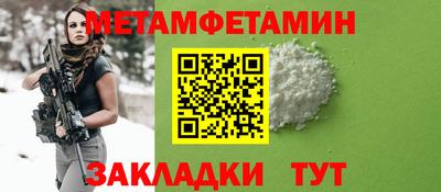 амфетамин Кандалакша