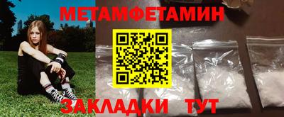 винт Канаш