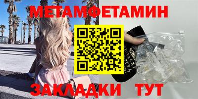 амфетамин Кандалакша