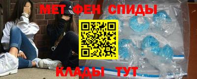 мефедрон VHQ Камышлов