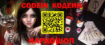 амфетамин Кандалакша