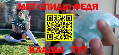 амфетамин Кандалакша