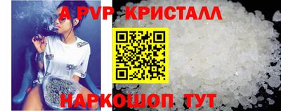 мефедрон VHQ Камышлов
