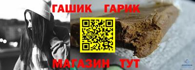 винт Канаш
