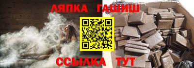 винт Канаш