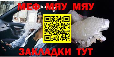 амфетамин Кандалакша