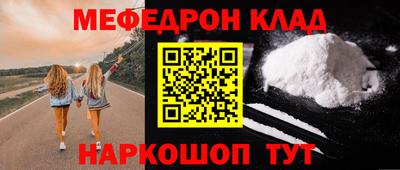 винт Канаш