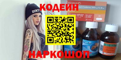 винт Канаш