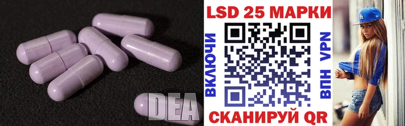 LSD-25 экстази ecstasy  Кулебаки 