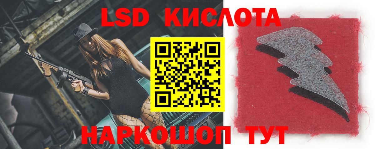 ЛСД экстази ecstasy  LSD-25 экстази ecstasy  Кулебаки  ЛСД экстази  Вход с VPN 