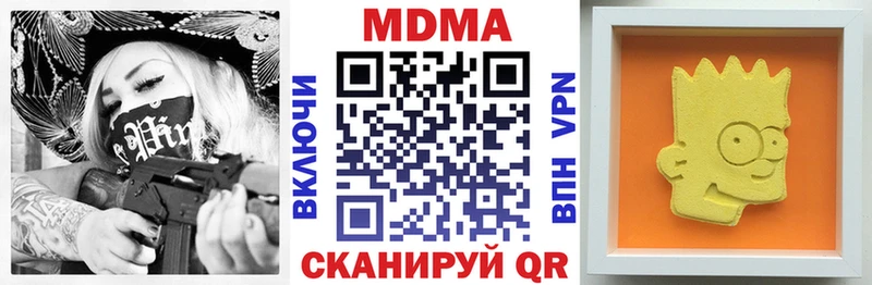 даркнет сайт  MEGA рабочий сайт  дарк нет наркотические препараты  Кулебаки  MDMA crystal 
