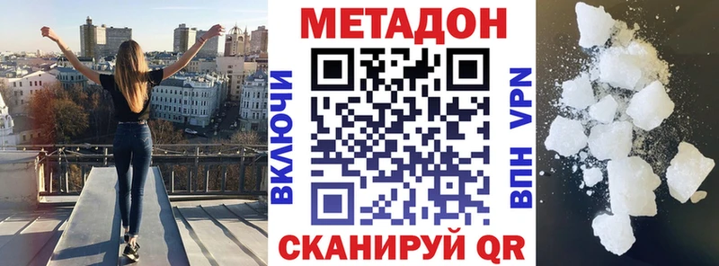 МЕТАДОН мёд Кулебаки