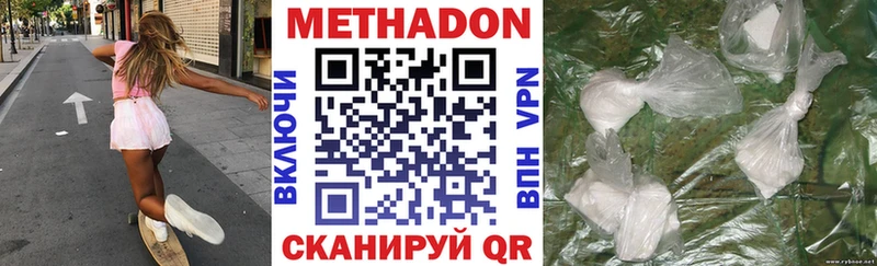 МЕТАДОН мёд  МЕГА ссылки  Кулебаки 